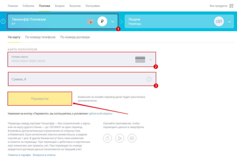 Зачем присылают файл pkpass осаго тинькофф страхование