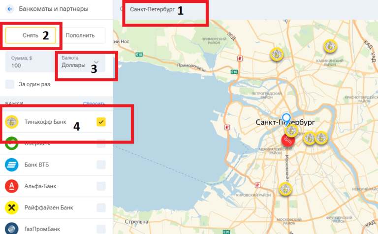 Карта банкоматов тинькофф с валютой