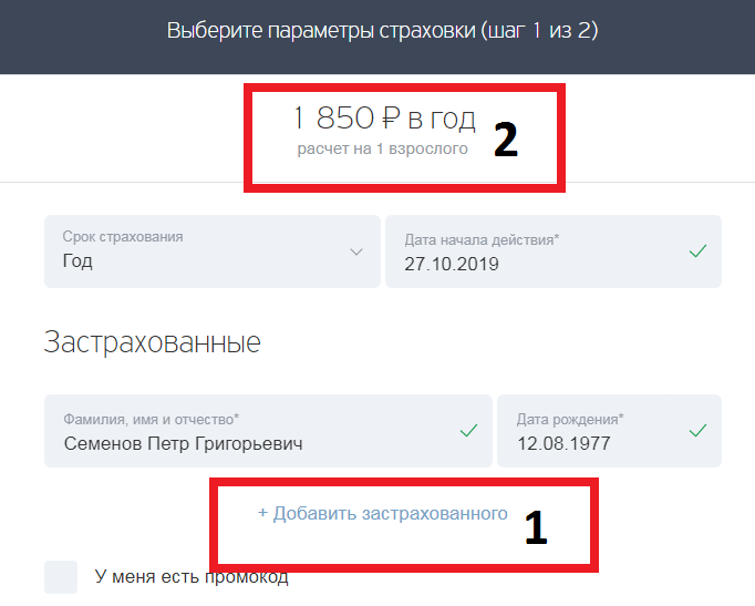 Тинькофф подписка на авто