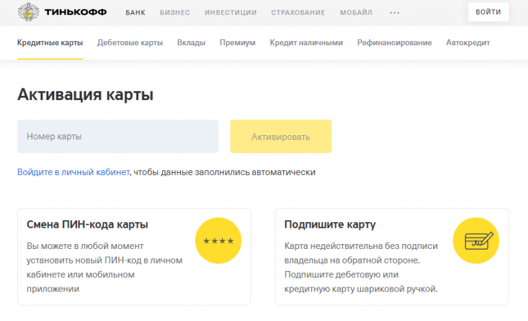 Как прикрепить карты к зарплатному проекту